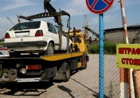 эвакуация на штраф-стоянку