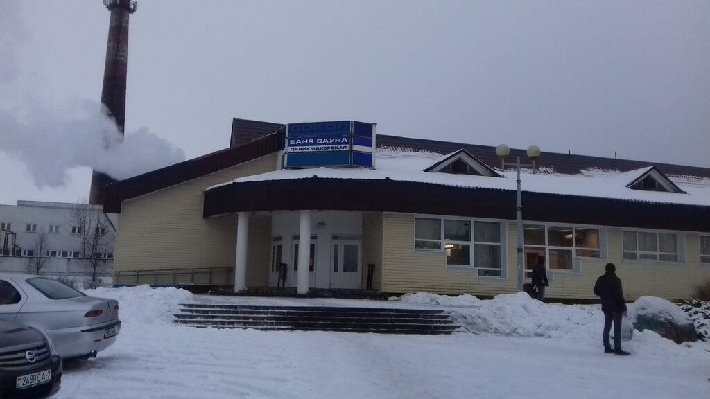 Эвакуатор микрорайон Сокол Берёзогорская ул.