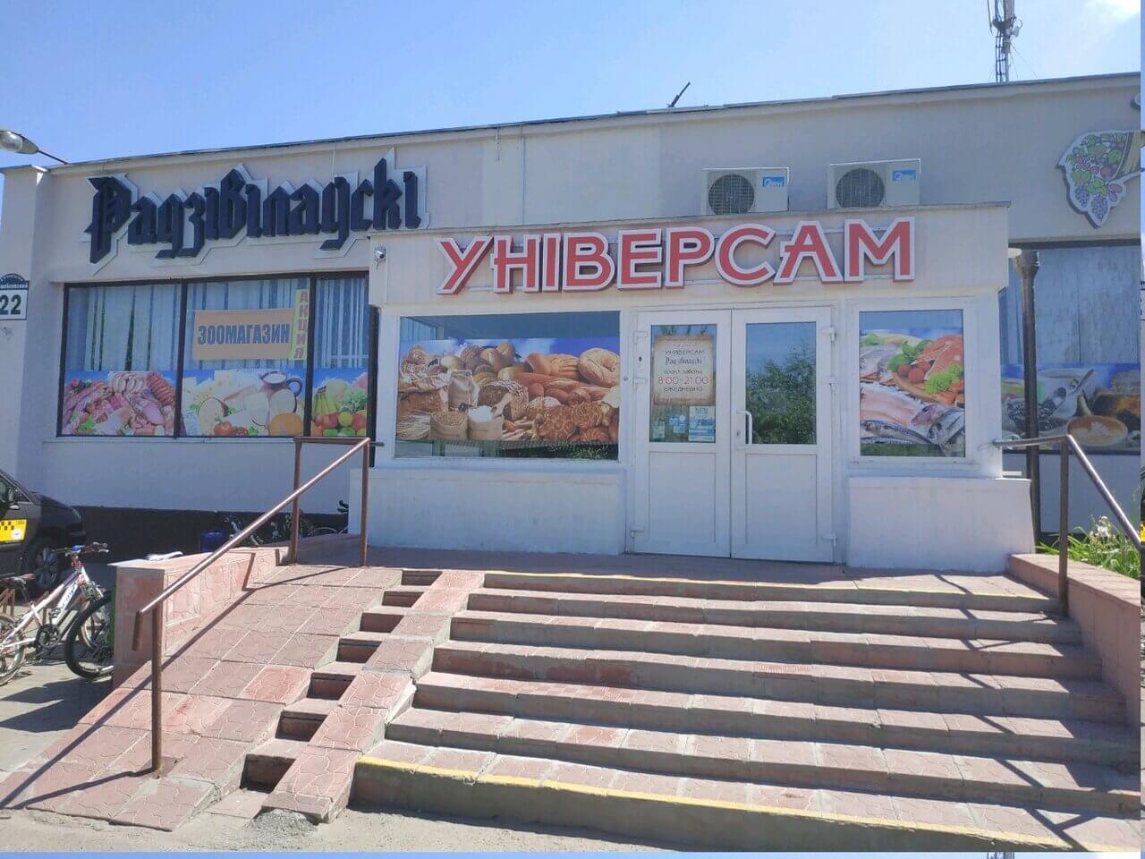 Эваакуатор Сельхозпосёлок Сельхозпосёлок 1-й переулок Измайловский;