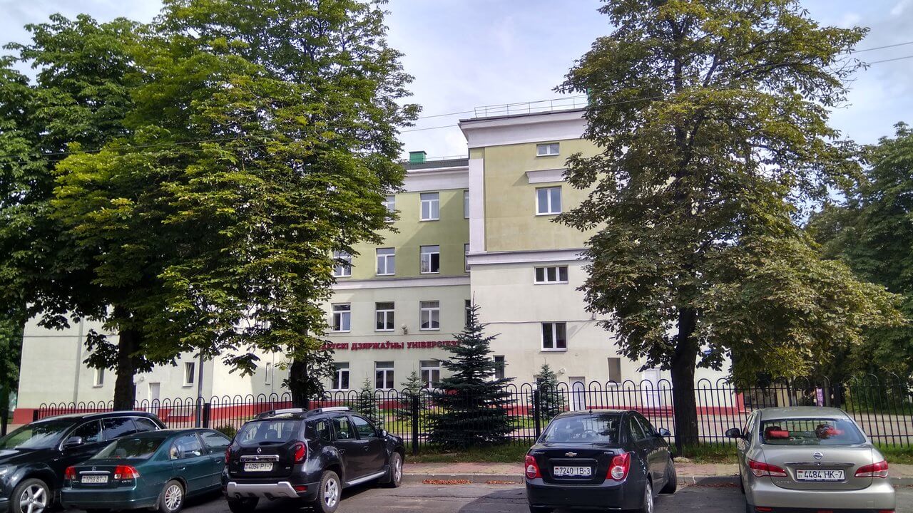 эвакуатор Раковское предместье БГУ