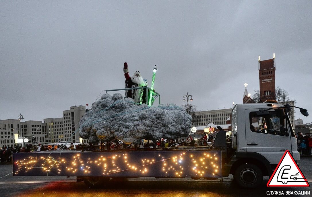 Перевозка главного Деда Мороза в Минске  на эвакуаторе