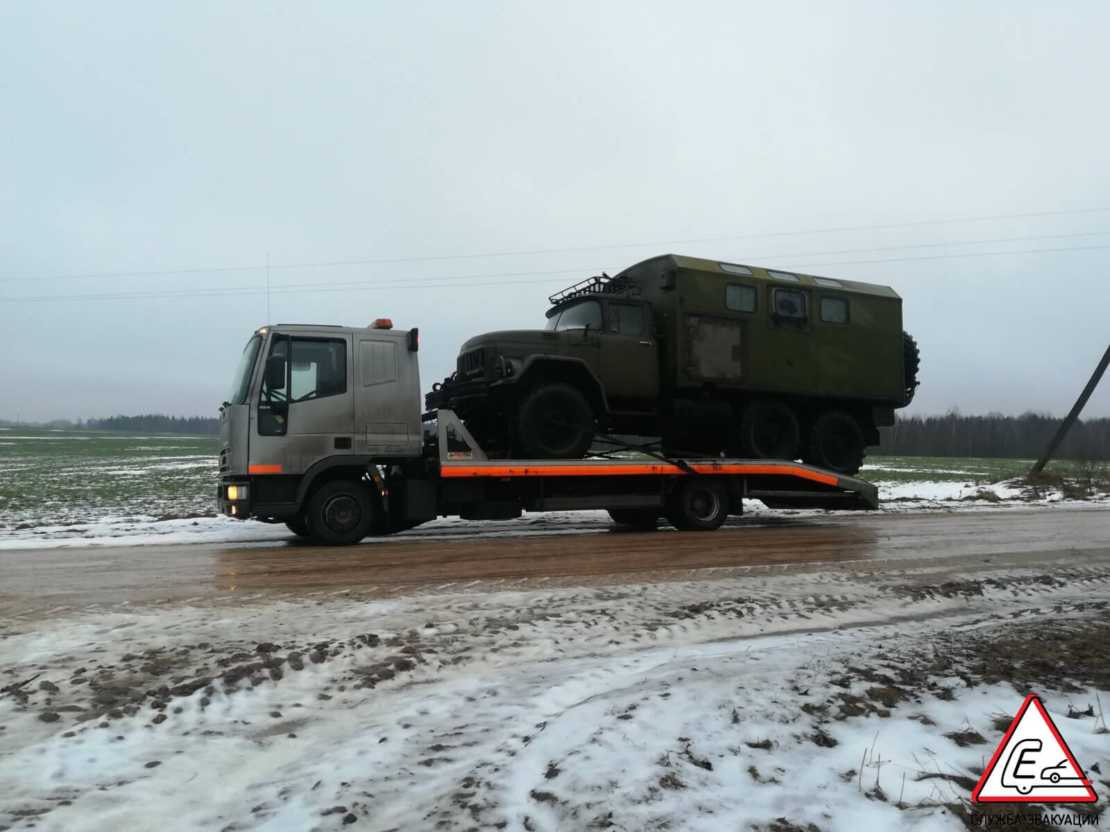 Перевозка грузовика ЗИЛ 131 в Минске